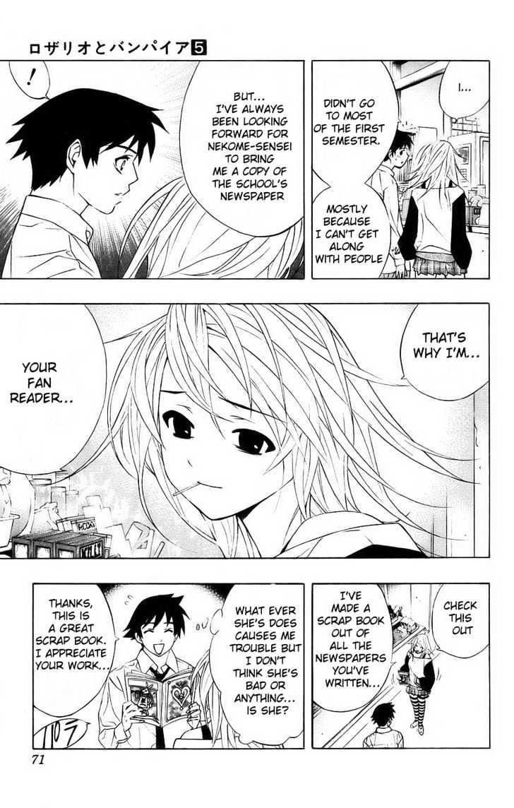 Rosario + Vampire Chapter 18 page 21 - Chapter 18 : New Semester With New Troubles: 1. Snow Women