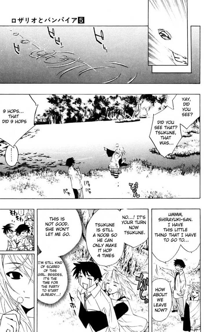 Rosario + Vampire Chapter 18 page 25 - Chapter 18 : New Semester With New Troubles: 1. Snow Women