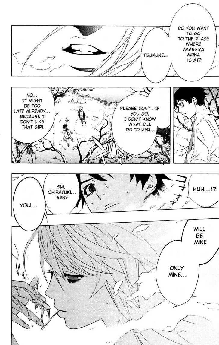 Rosario + Vampire Chapter 18 page 26 - Chapter 18 : New Semester With New Troubles: 1. Snow Women