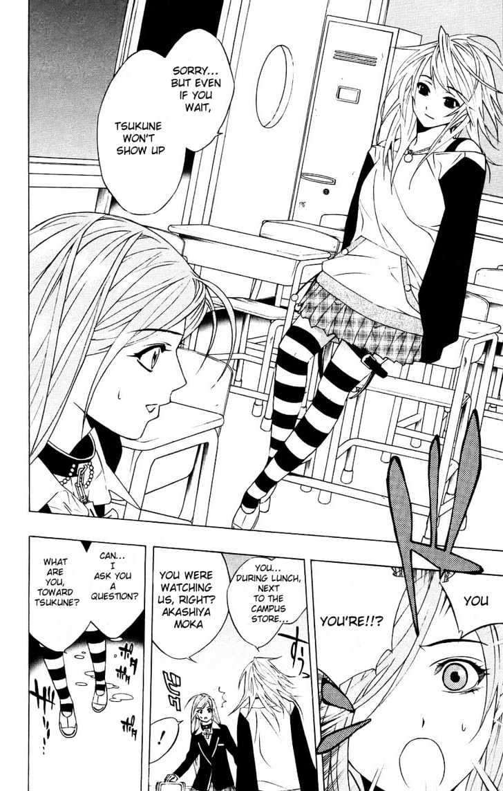 Rosario + Vampire Chapter 18 page 28 - Chapter 18 : New Semester With New Troubles: 1. Snow Women