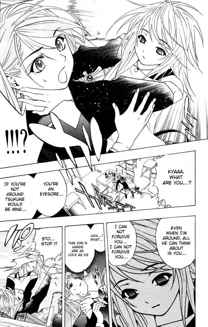 Rosario + Vampire Chapter 18 page 29 - Chapter 18 : New Semester With New Troubles: 1. Snow Women