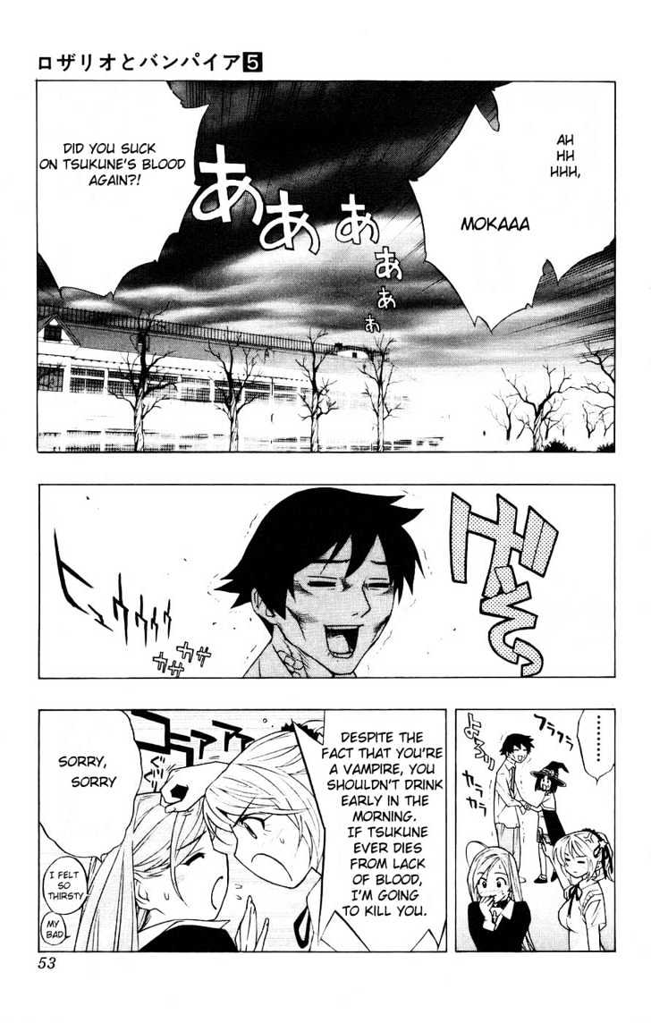 Rosario + Vampire Chapter 18 page 3 - Chapter 18 : New Semester With New Troubles: 1. Snow Women