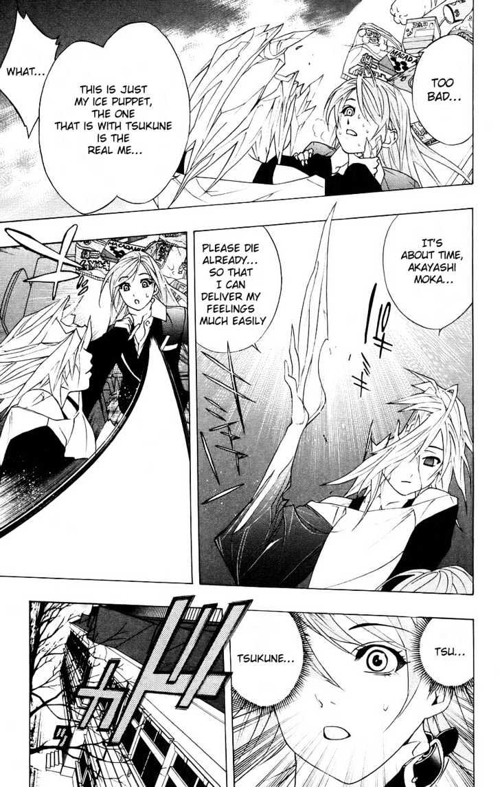 Rosario + Vampire Chapter 18 page 31 - Chapter 18 : New Semester With New Troubles: 1. Snow Women