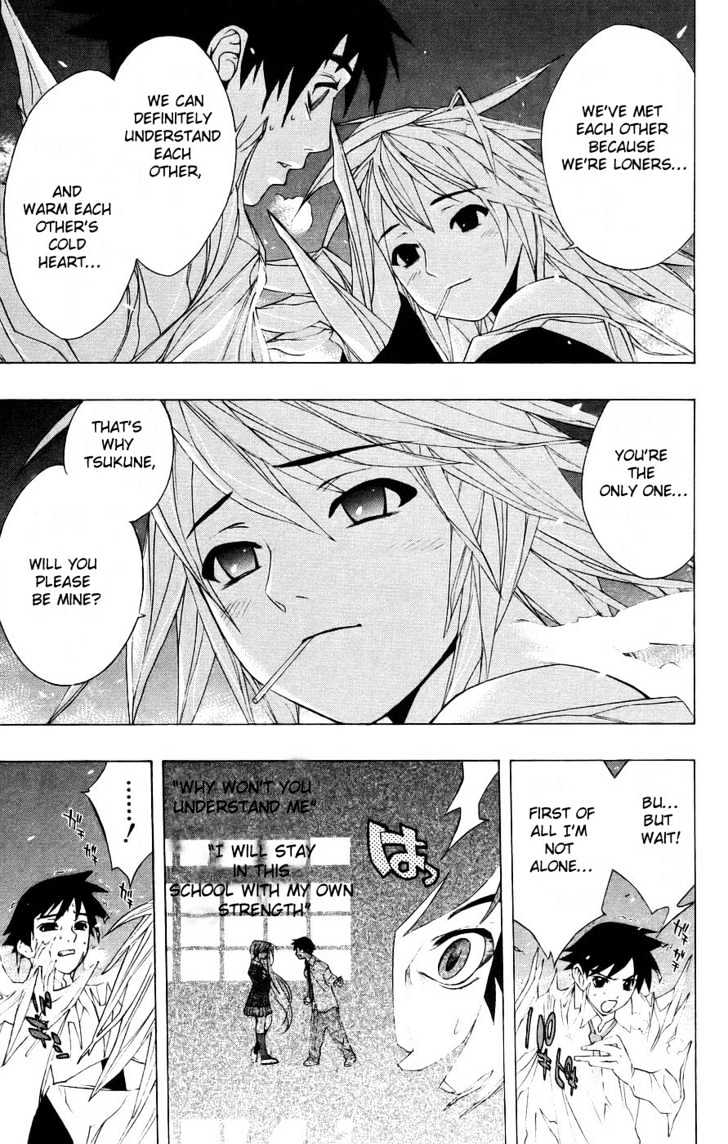 Rosario + Vampire Chapter 18 page 35 - Chapter 18 : New Semester With New Troubles: 1. Snow Women