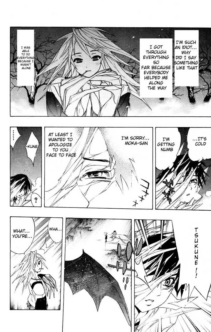 Rosario + Vampire Chapter 18 page 36 - Chapter 18 : New Semester With New Troubles: 1. Snow Women
