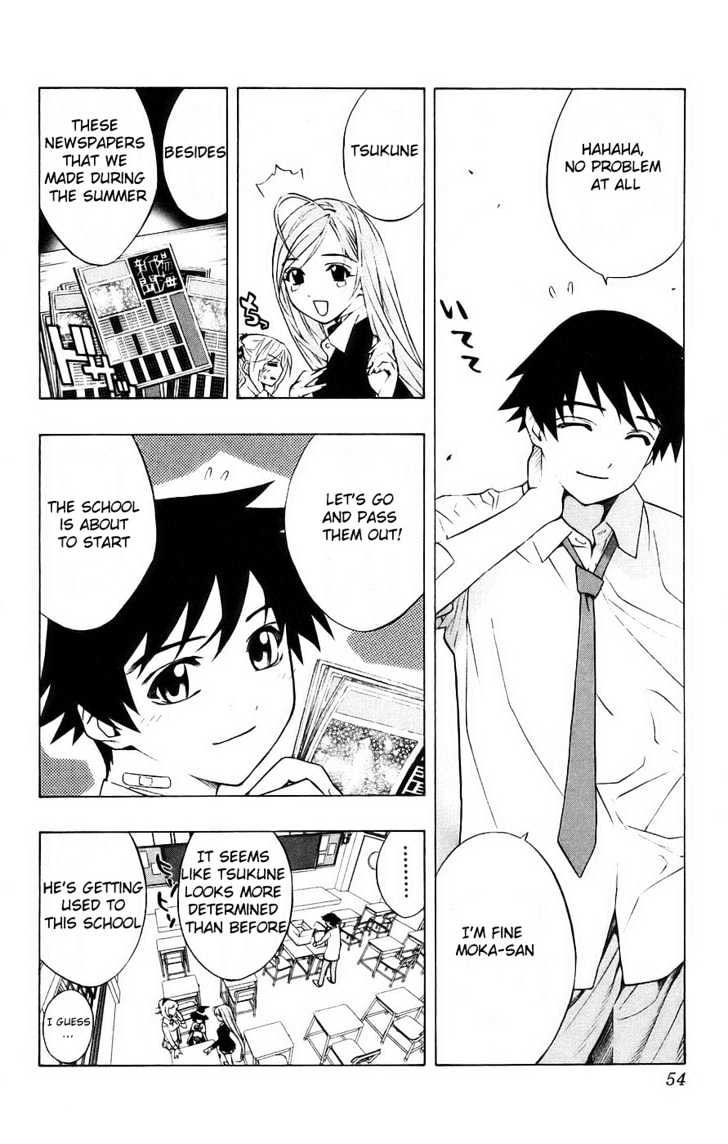 Rosario + Vampire Chapter 18 page 4 - Chapter 18 : New Semester With New Troubles: 1. Snow Women