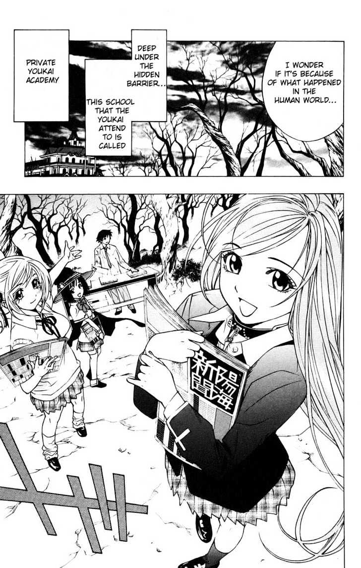 Rosario + Vampire Chapter 18 page 5 - Chapter 18 : New Semester With New Troubles: 1. Snow Women
