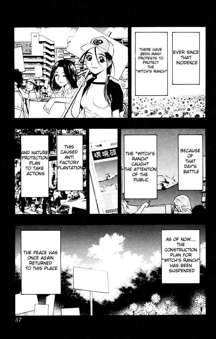 Rosario + Vampire Chapter 18 page 7 - Chapter 18 : New Semester With New Troubles: 1. Snow Women