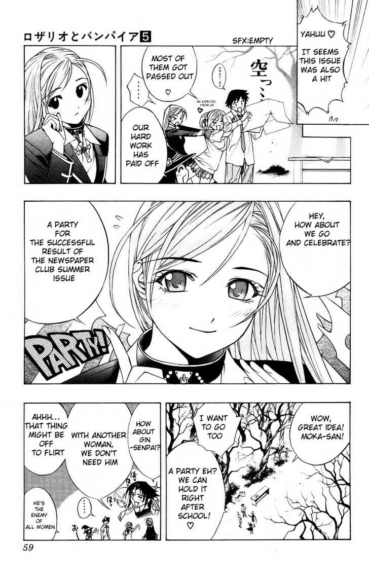 Rosario + Vampire Chapter 18 page 9 - Chapter 18 : New Semester With New Troubles: 1. Snow Women