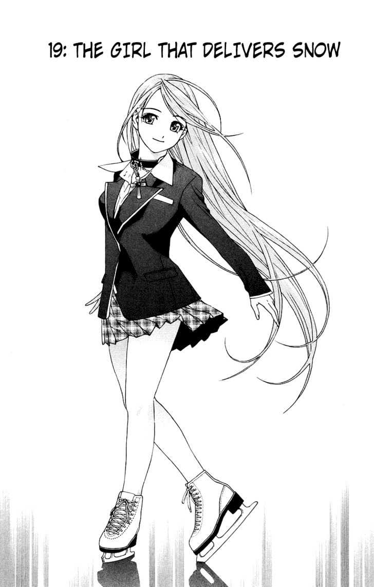 Rosario + Vampire Chapter 19 page 1 - Chapter 19 : The Girl That Delivers Snow