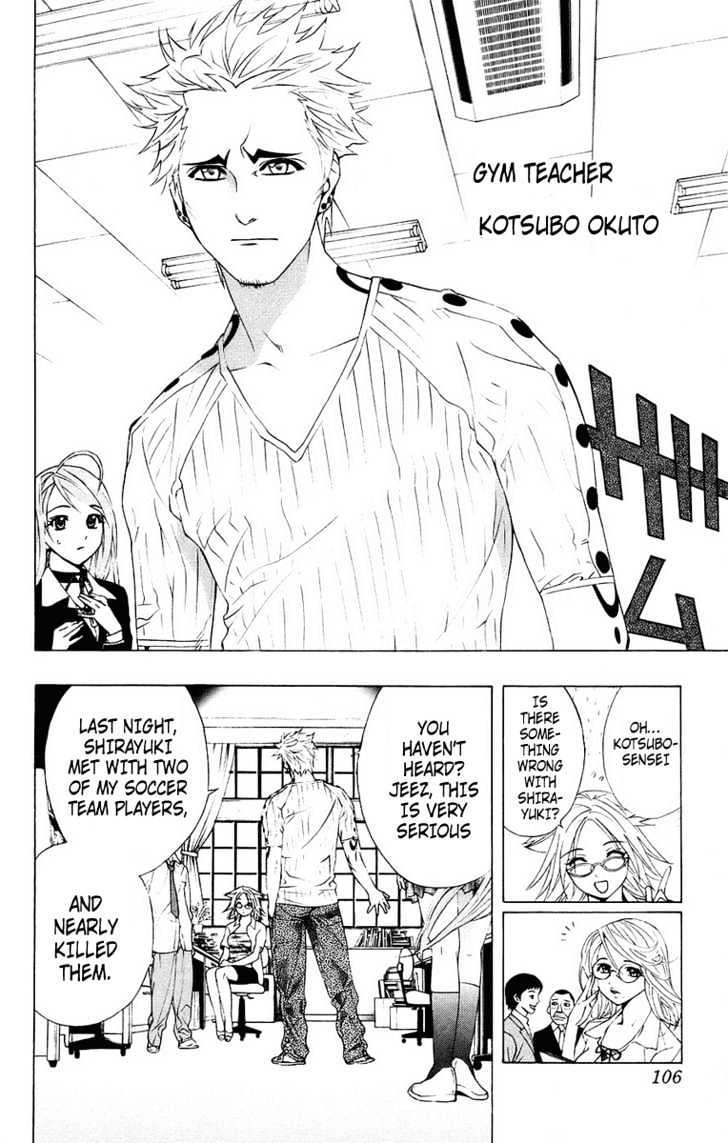 Rosario + Vampire Chapter 19 page 10 - Chapter 19 : The Girl That Delivers Snow