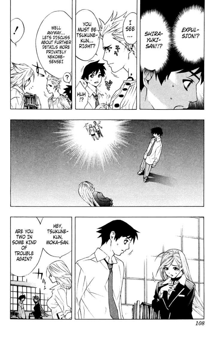 Rosario + Vampire Chapter 19 page 12 - Chapter 19 : The Girl That Delivers Snow