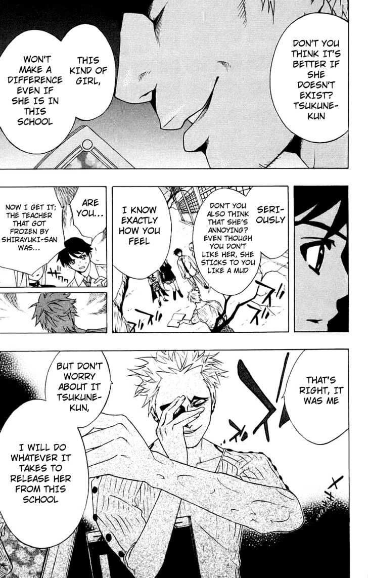 Rosario + Vampire Chapter 19 page 17 - Chapter 19 : The Girl That Delivers Snow