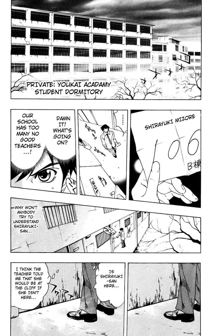 Rosario + Vampire Chapter 19 page 18 - Chapter 19 : The Girl That Delivers Snow