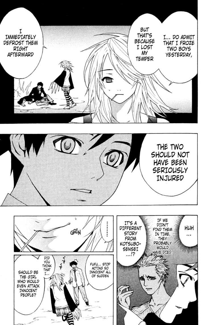 Rosario + Vampire Chapter 19 page 23 - Chapter 19 : The Girl That Delivers Snow