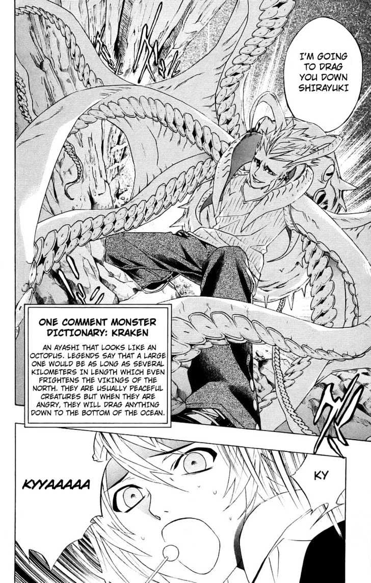 Rosario + Vampire Chapter 19 page 30 - Chapter 19 : The Girl That Delivers Snow