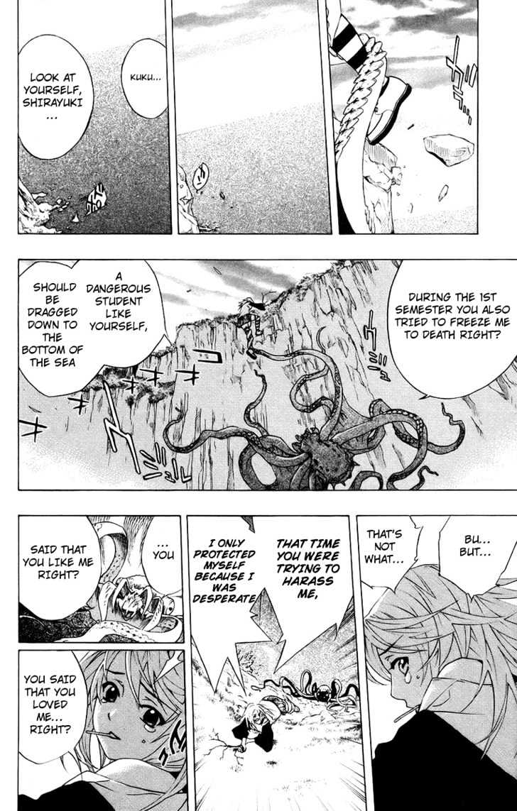 Rosario + Vampire Chapter 19 page 32 - Chapter 19 : The Girl That Delivers Snow