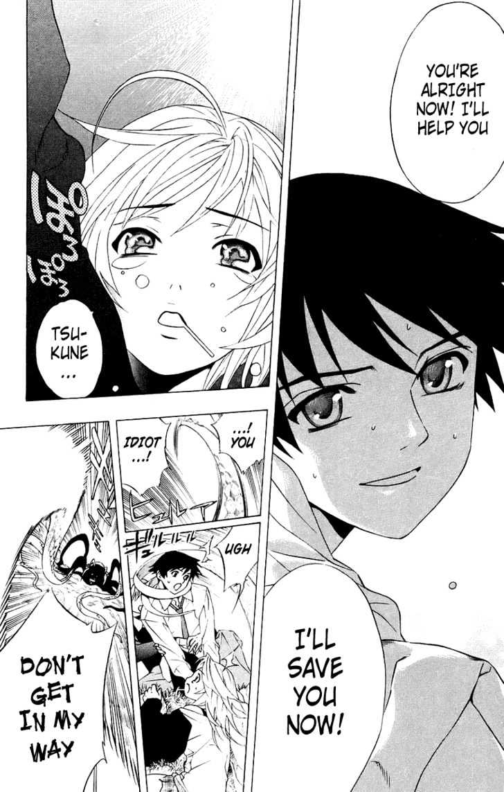 Rosario + Vampire Chapter 19 page 36 - Chapter 19 : The Girl That Delivers Snow