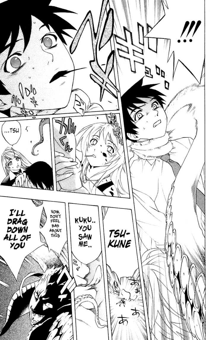 Rosario + Vampire Chapter 19 page 37 - Chapter 19 : The Girl That Delivers Snow