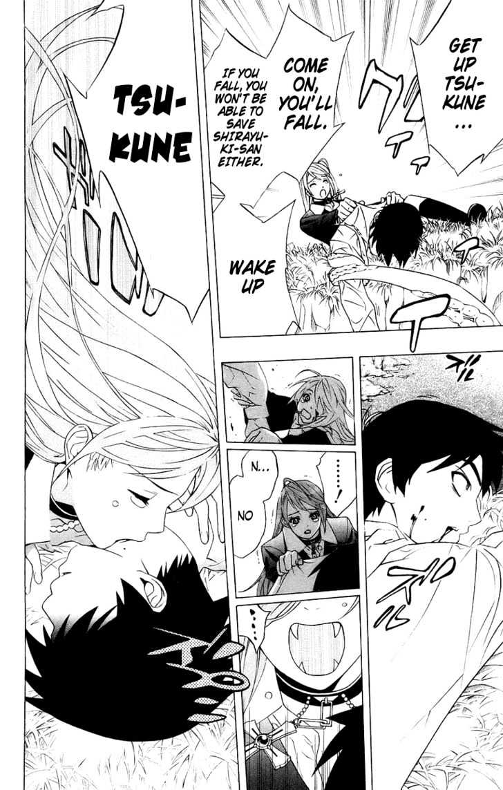 Rosario + Vampire Chapter 19 page 38 - Chapter 19 : The Girl That Delivers Snow