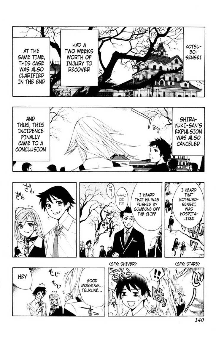 Rosario + Vampire Chapter 19 page 43 - Chapter 19 : The Girl That Delivers Snow