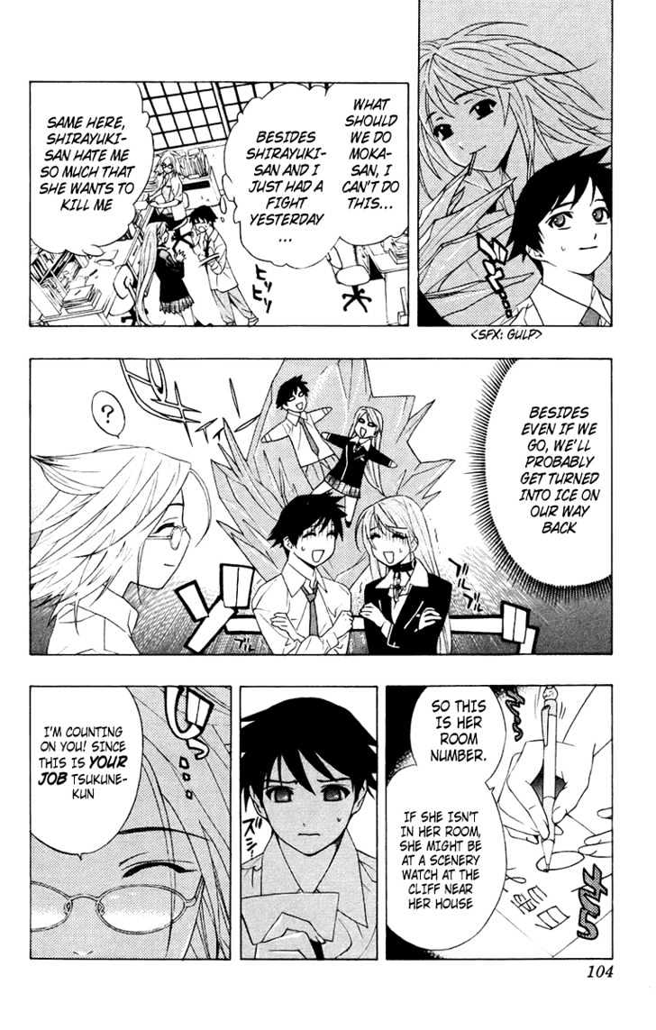 Rosario + Vampire Chapter 19 page 8 - Chapter 19 : The Girl That Delivers Snow