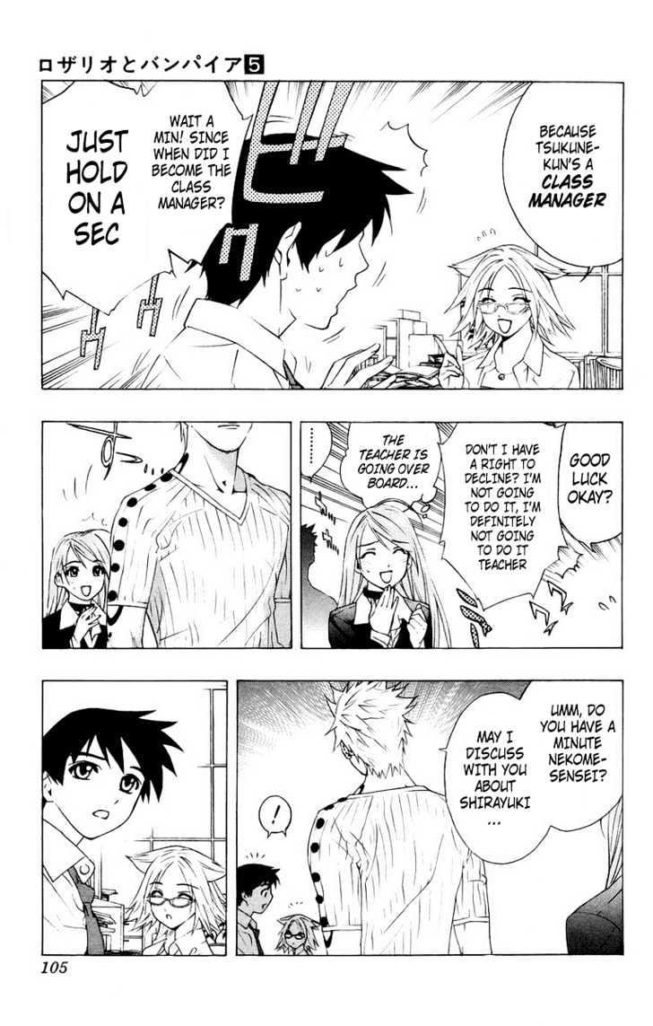 Rosario + Vampire Chapter 19 page 9 - Chapter 19 : The Girl That Delivers Snow