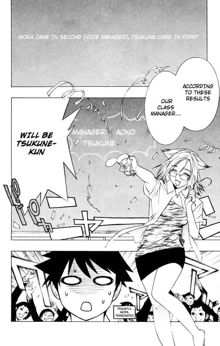 Rosario + Vampire Chapter 20 page 10 - Chapter 20 : Over Consumption