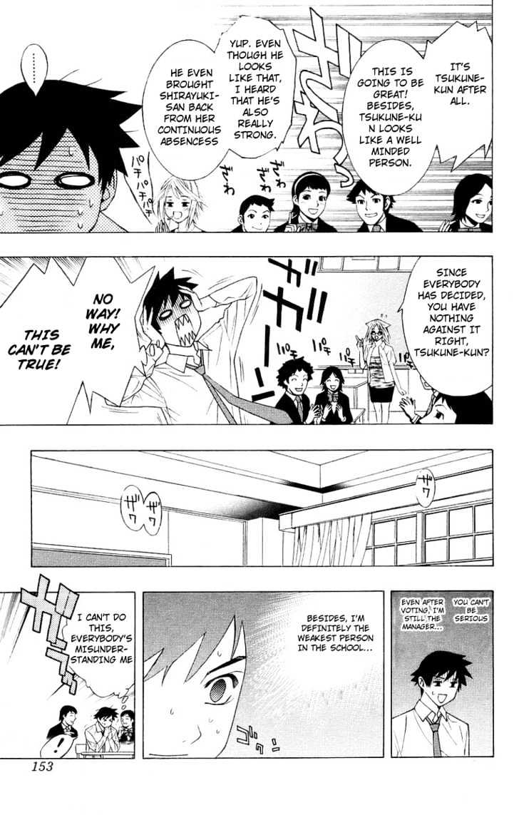 Rosario + Vampire Chapter 20 page 11 - Chapter 20 : Over Consumption