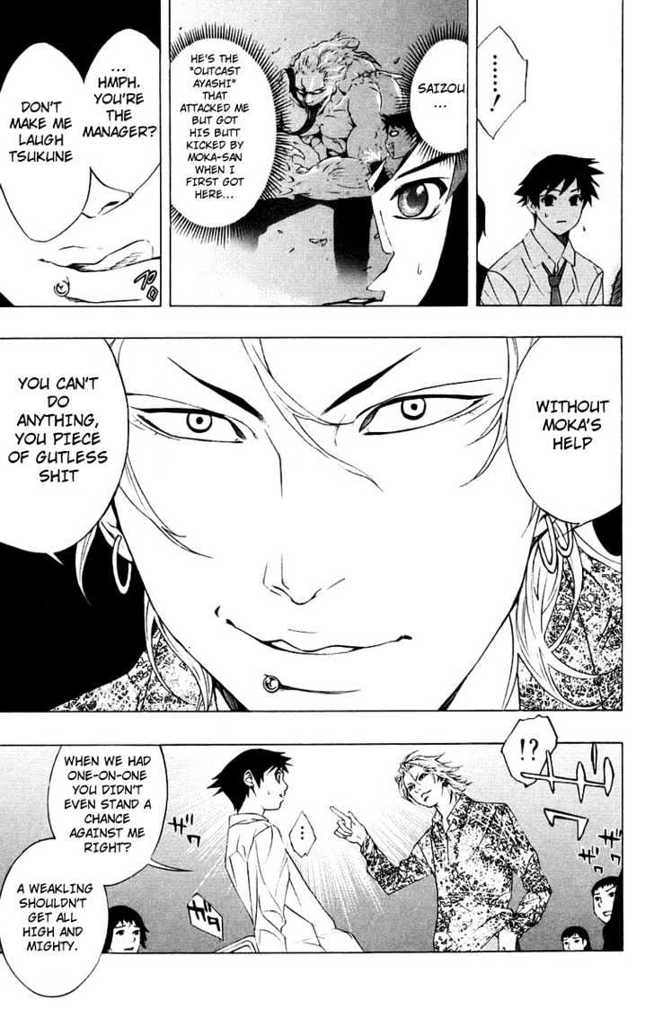 Rosario + Vampire Chapter 20 page 13 - Chapter 20 : Over Consumption