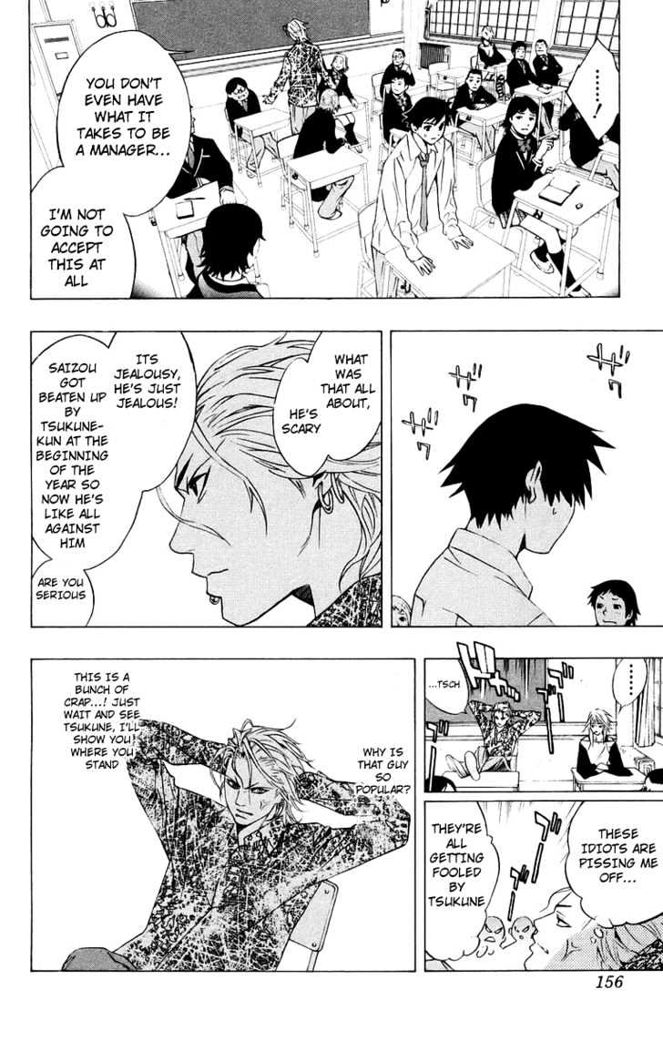 Rosario + Vampire Chapter 20 page 14 - Chapter 20 : Over Consumption