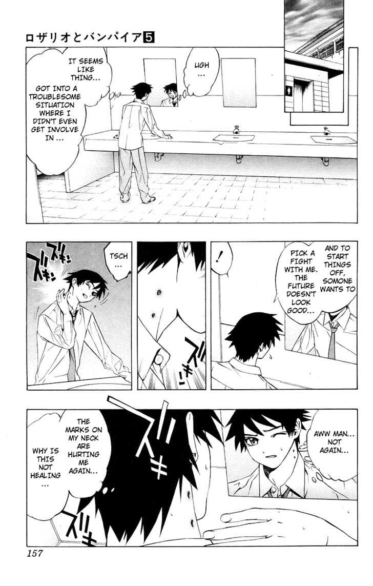 Rosario + Vampire Chapter 20 page 15 - Chapter 20 : Over Consumption