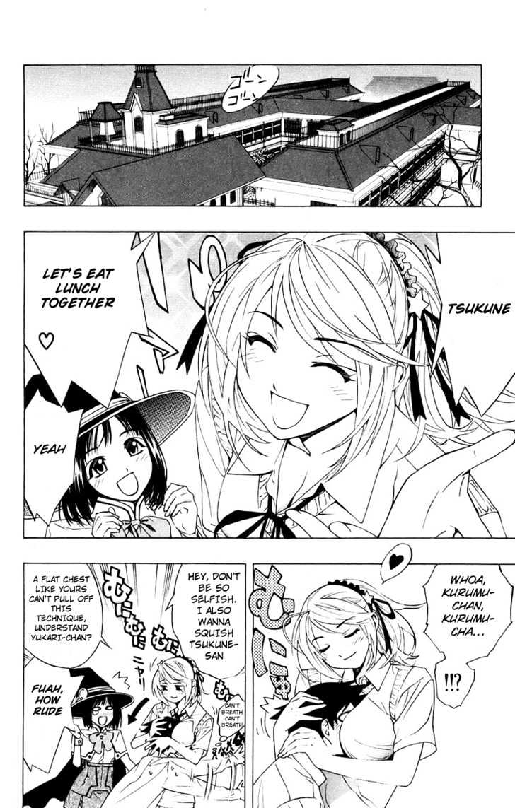 Rosario + Vampire Chapter 20 page 16 - Chapter 20 : Over Consumption