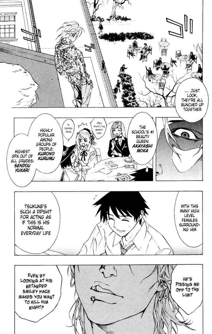 Rosario + Vampire Chapter 20 page 19 - Chapter 20 : Over Consumption