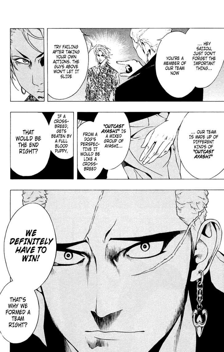 Rosario + Vampire Chapter 20 page 22 - Chapter 20 : Over Consumption