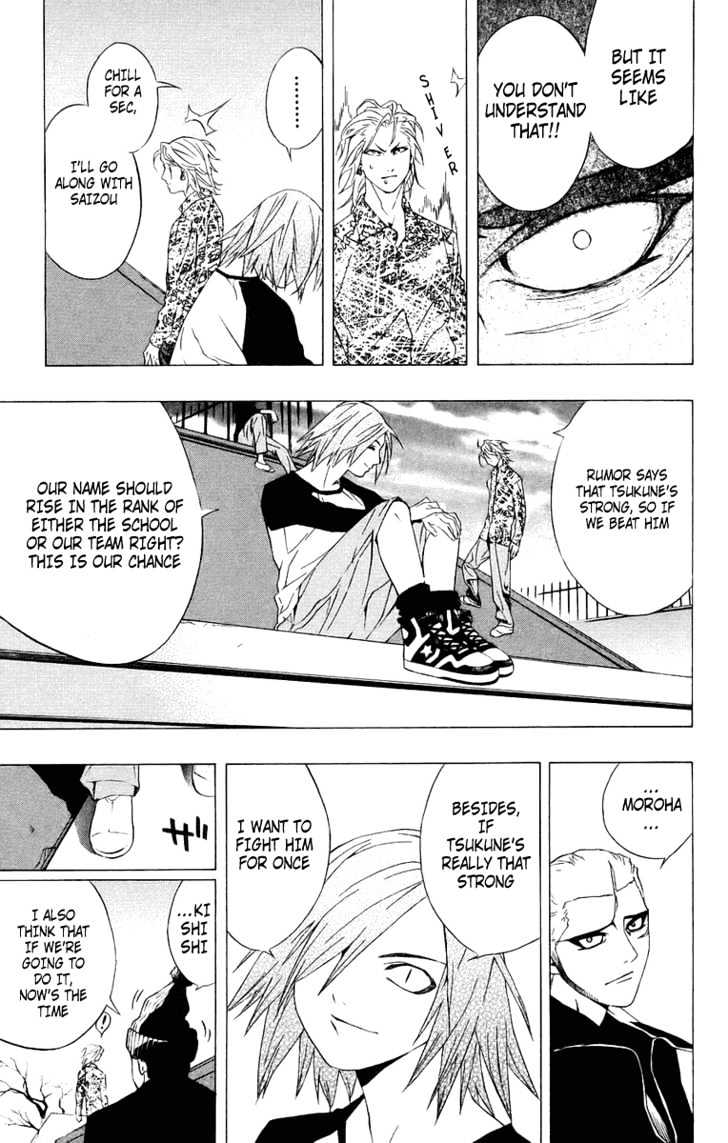 Rosario + Vampire Chapter 20 page 23 - Chapter 20 : Over Consumption