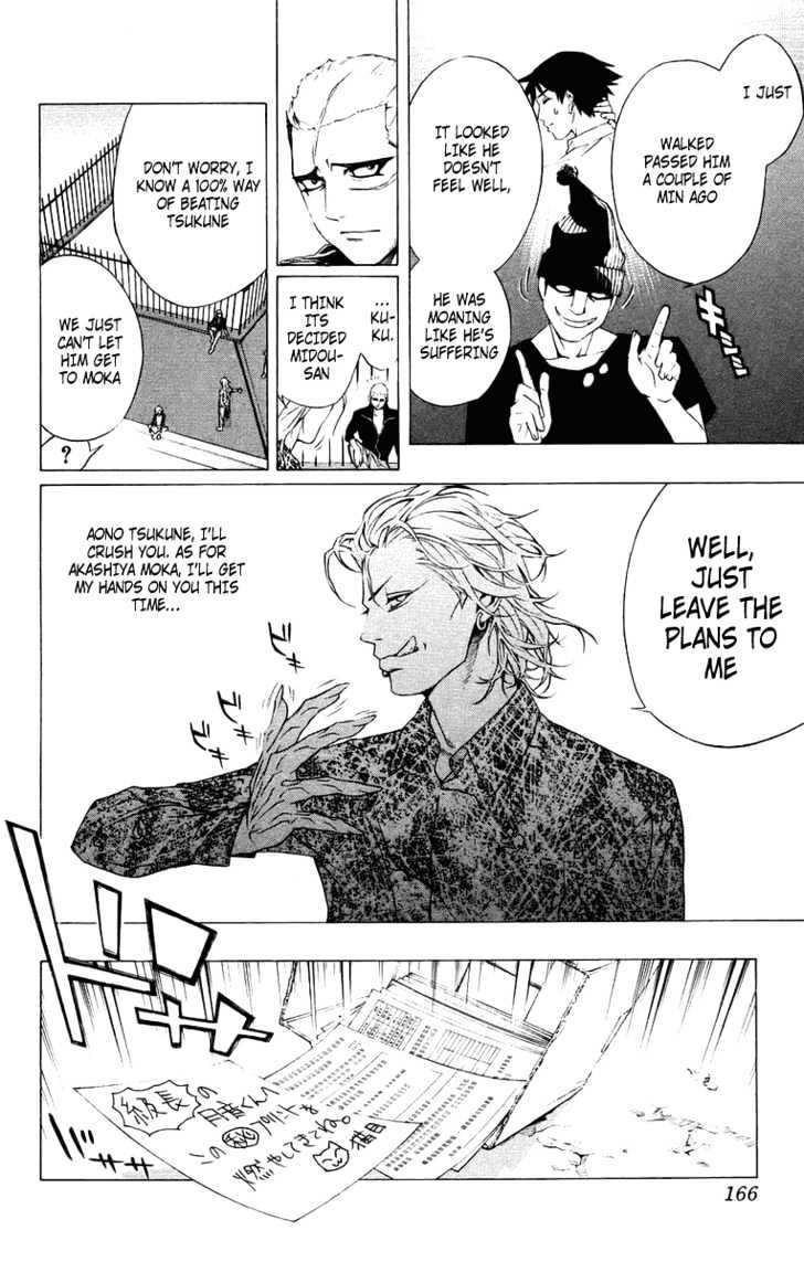 Rosario + Vampire Chapter 20 page 24 - Chapter 20 : Over Consumption