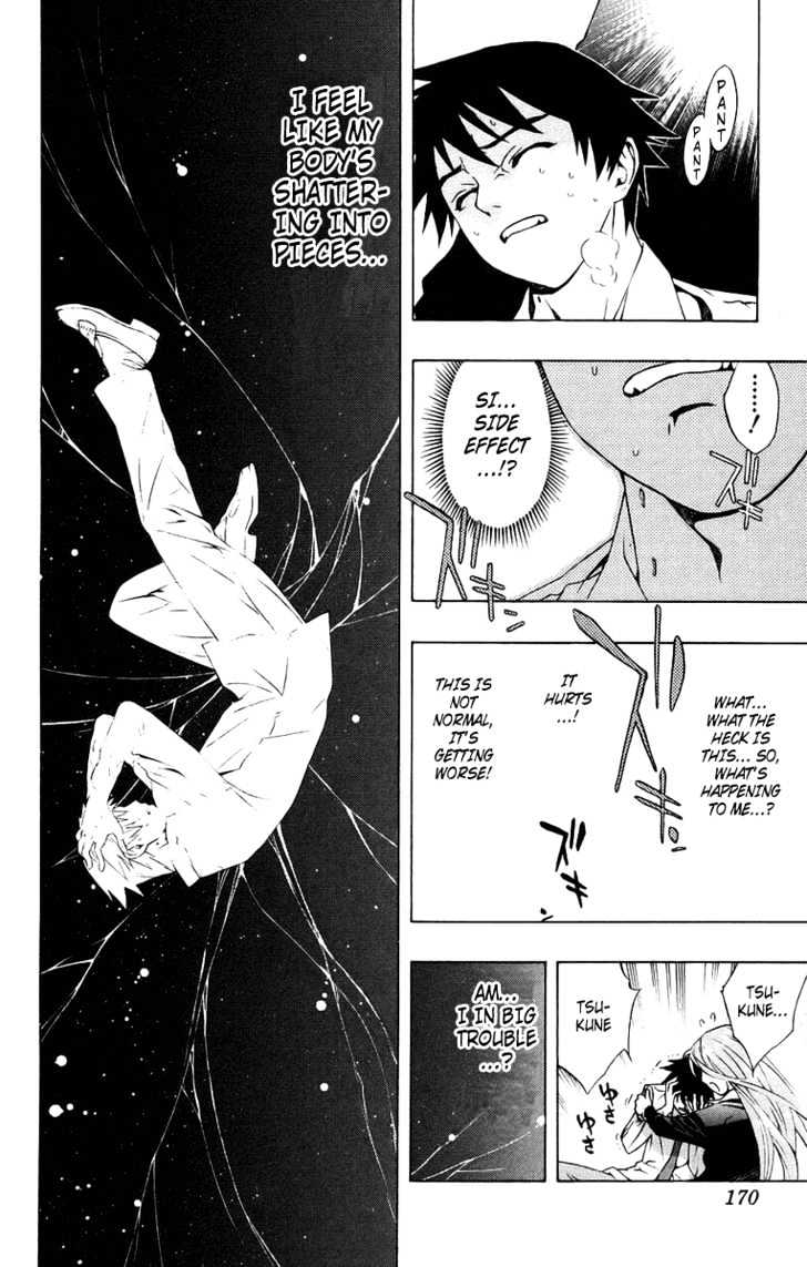 Rosario + Vampire Chapter 20 page 28 - Chapter 20 : Over Consumption
