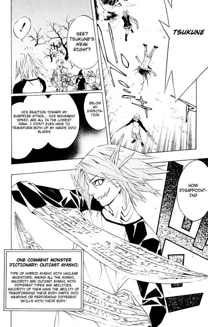 Rosario + Vampire Chapter 20 page 32 - Chapter 20 : Over Consumption
