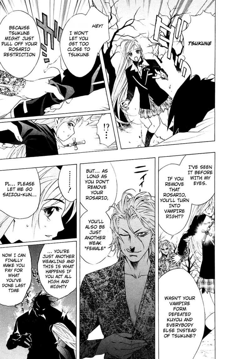 Rosario + Vampire Chapter 20 page 33 - Chapter 20 : Over Consumption