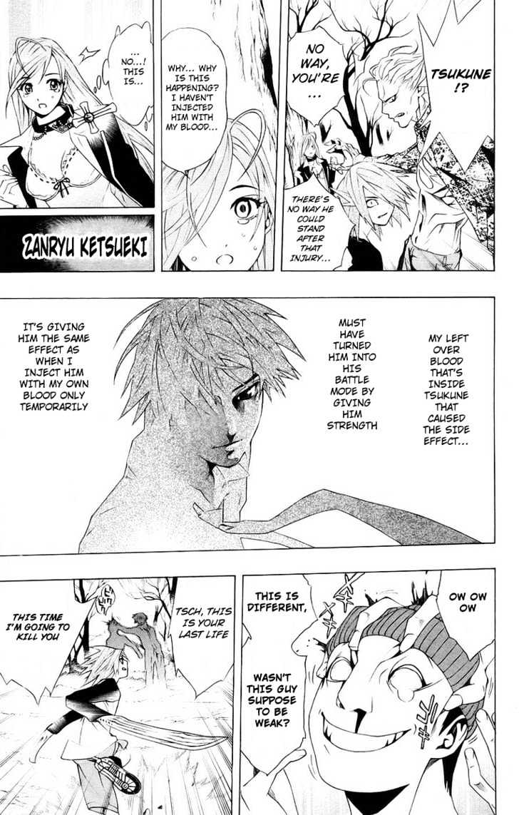 Rosario + Vampire Chapter 20 page 39 - Chapter 20 : Over Consumption