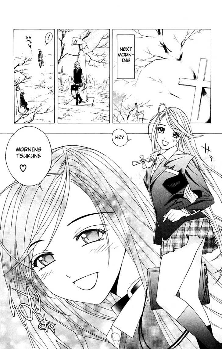 Rosario + Vampire Chapter 20 page 4 - Chapter 20 : Over Consumption
