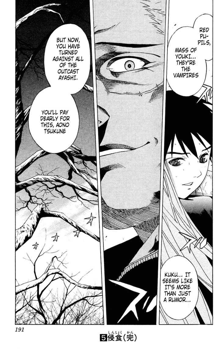 Rosario + Vampire Chapter 20 page 47 - Chapter 20 : Over Consumption
