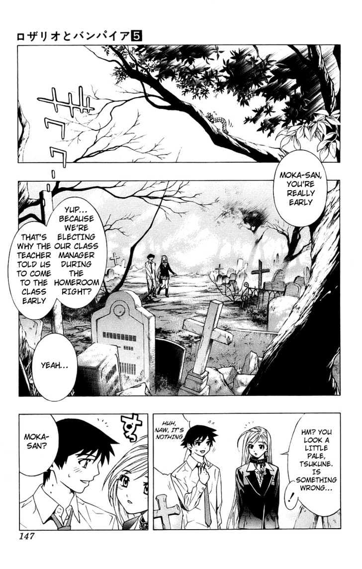 Rosario + Vampire Chapter 20 page 5 - Chapter 20 : Over Consumption