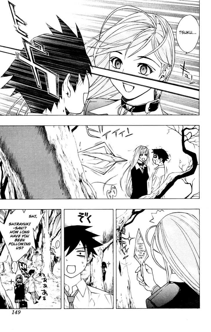 Rosario + Vampire Chapter 20 page 7 - Chapter 20 : Over Consumption