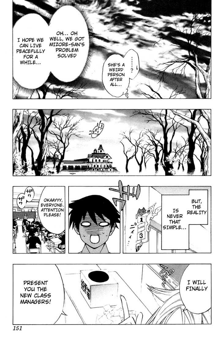Rosario + Vampire Chapter 20 page 9 - Chapter 20 : Over Consumption