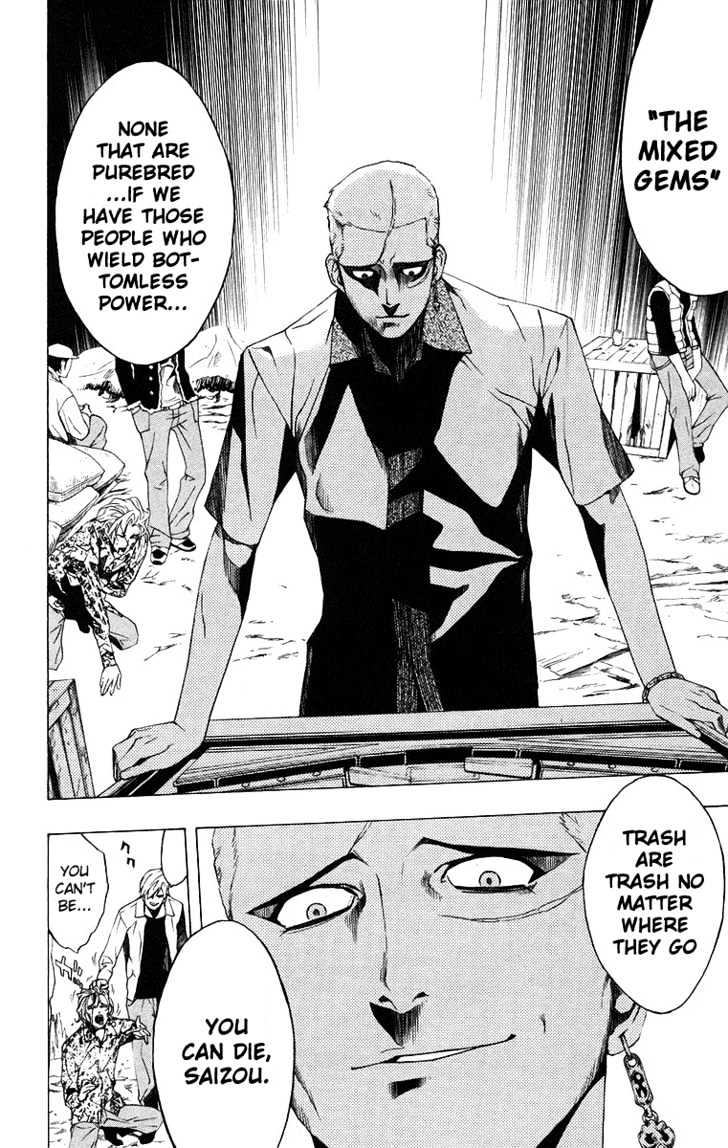 Rosario + Vampire Chapter 21 page 10 - Chapter 21 : Complex
