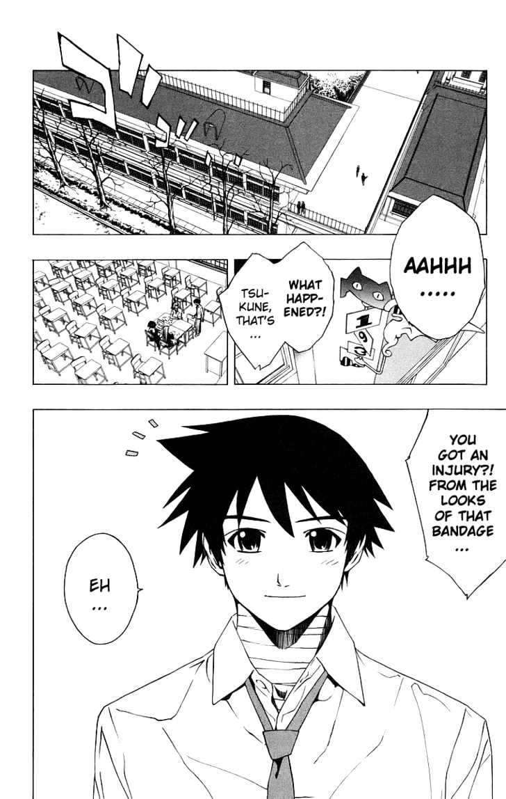 Rosario + Vampire Chapter 21 page 12 - Chapter 21 : Complex