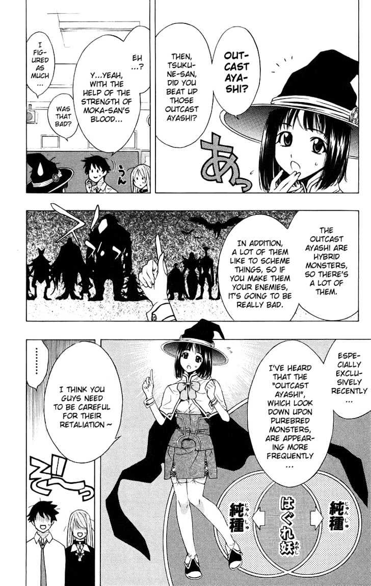Rosario + Vampire Chapter 21 page 14 - Chapter 21 : Complex