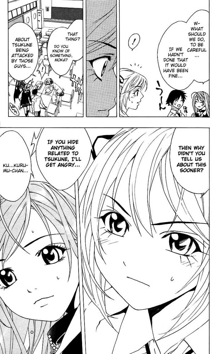 Rosario + Vampire Chapter 21 page 15 - Chapter 21 : Complex